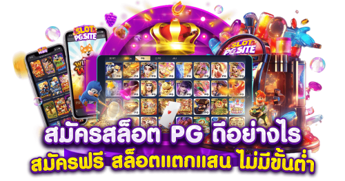 VIP168M สุดยอดประสบการณ์เดิมพันระดับพรีเมียม ของนักพนันรุ่นใหม่